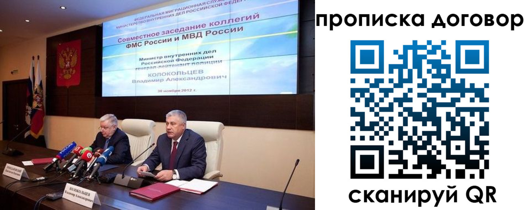 пропишу в квартире в Будённовске